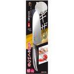 TS-S165KB オールステンギザ刃三徳 兼定
