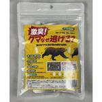 激臭!クマなぜ逃げる? 長谷弘工業