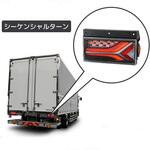KOITO トラック用 テールランプ 流れるランプ 左右セット KOITO(小糸製作所)