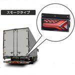 LEDRCL-6RS+LEDRCL-6LS KOITO トラック用 テールランプ 流鏑馬 2連タイプ スモーク 左右セット KOITO(小糸製作所)
