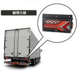 LEDRCL-7R+LEDRCL-7L KOITO トラック用 テールランプ 融雪対策 左右セット KOITO(小糸製作所)