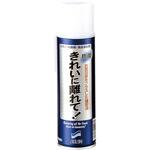 食品機械用離型油  きれいに離れて  380ml アルタン