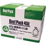 三層丸底半透明 ダストパック  45L アルタン
