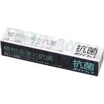 信越 抗菌ポリマラップ 100 金属刃  幅22cm 1本単位 信越