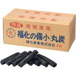 福化の備小丸炭(オガ炭) 福化産業