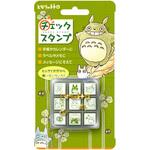 チェックスタンプ ビバリー