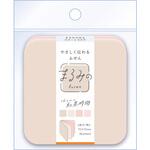 まるみの 付箋 ビバリー