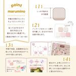 まるみの 付箋 プチ ビバリー