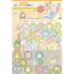 ごほうびシール手帳セット ビバリー