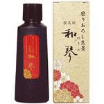 書道液 磨りおろし 生墨 かな用和琴 120g 呉竹