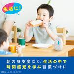 光でいまやる!時っ感タイマー USB充電式 SONIC(ソニック)[文具]