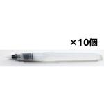 水ペン アーテック[学校教材・教育玩具]