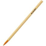 水書き用小筆 アーテック[学校教材・教育玩具]