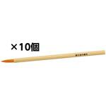 導入用 水書き用小筆 アーテック[学校教材・教育玩具]