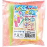 プレゼントセットA アーテック[学校教材・教育玩具]