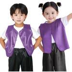 ソフトサテン ベスト アーテック[学校教材・教育玩具]