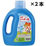 ATしゃぼん液 アーテック[学校教材・教育玩具]
