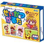 せいかつかるた アーテック[学校教材・教育玩具]