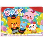 じゆうがちょう どきどきサーカス 24枚A4ダブル アーテック[学校教材・教育玩具]
