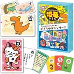 21708 ダブルかるた 恐竜&ようかい アーテック[学校教材・教育玩具]