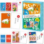 ダブルかるた だじゃれ&ことわざ アーテック[学校教材・教育玩具]