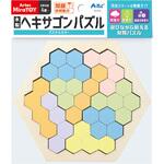 Artec MiraTOY 木製ヘキサゴンパズル パステルカラー アーテック[学校教材・教育玩具]