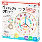 Artec MiraTOY 4ステップラーニングクロック アーテック[学校教材・教育玩具]