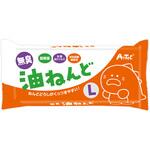 無臭 油ねんど L アーテック[学校教材・教育玩具]