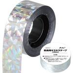 防鳥用キラキラテープ(100m) アーテック[学校教材・教育玩具]