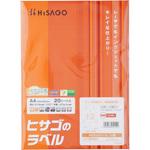 タックシール A4】のおすすめ人気ランキング - モノタロウ