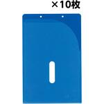 掲示ホルダー A4 アーテック[学校教材・教育玩具]