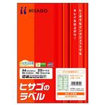 B4 ラベルシート】のおすすめ人気ランキング - モノタロウ