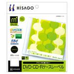 DVD・CD-Rケースレーベル ヒサゴ