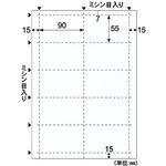 名刺・カード ヒサゴ