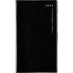 2026年度版リベルデュオ 高橋書店