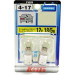 テール&ストップ球 12V(ブリスターパック) KOITO