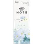 消臭力 NOTE クローゼット用 ホワイトリリー エステー