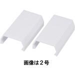 配線モール ジョイント ストレートタイプ 2個入 オーム電機