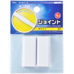 配線モール ジョイント ストレートタイプ 2個入 オーム電機