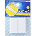 配線モール ジョイント ストレートタイプ 2個入 オーム電機