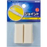 配線モール ジョイント ストレートタイプ 2個入 オーム電機