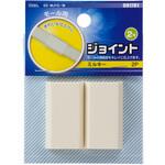 配線モール ジョイント ストレートタイプ 2個入 オーム電機