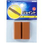 配線モール ジョイント ストレートタイプ 2個入 オーム電機