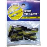 圧接形中継コネクタ 8個入 オーム電機