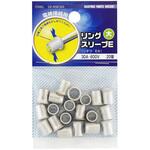 ニチフ リングスリーブ 20個入 オーム電機