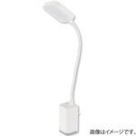 USB充電式 LEDデスクライト /ホワイト ナカバヤシ