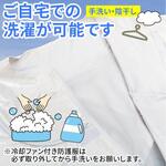 蜂駆除用防護服 蜂武者2 ノーブランド