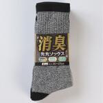 「消臭」のびのび先丸靴下4足組杢 ハヤシ[靴下]