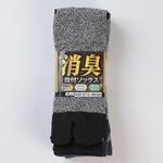 「消臭」のびのび指付靴下4足組杢LL寸 ハヤシ[靴下]
