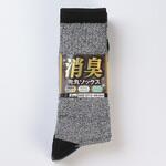 「消臭」のびのび先丸靴下4足組杢LL寸 ハヤシ[靴下]